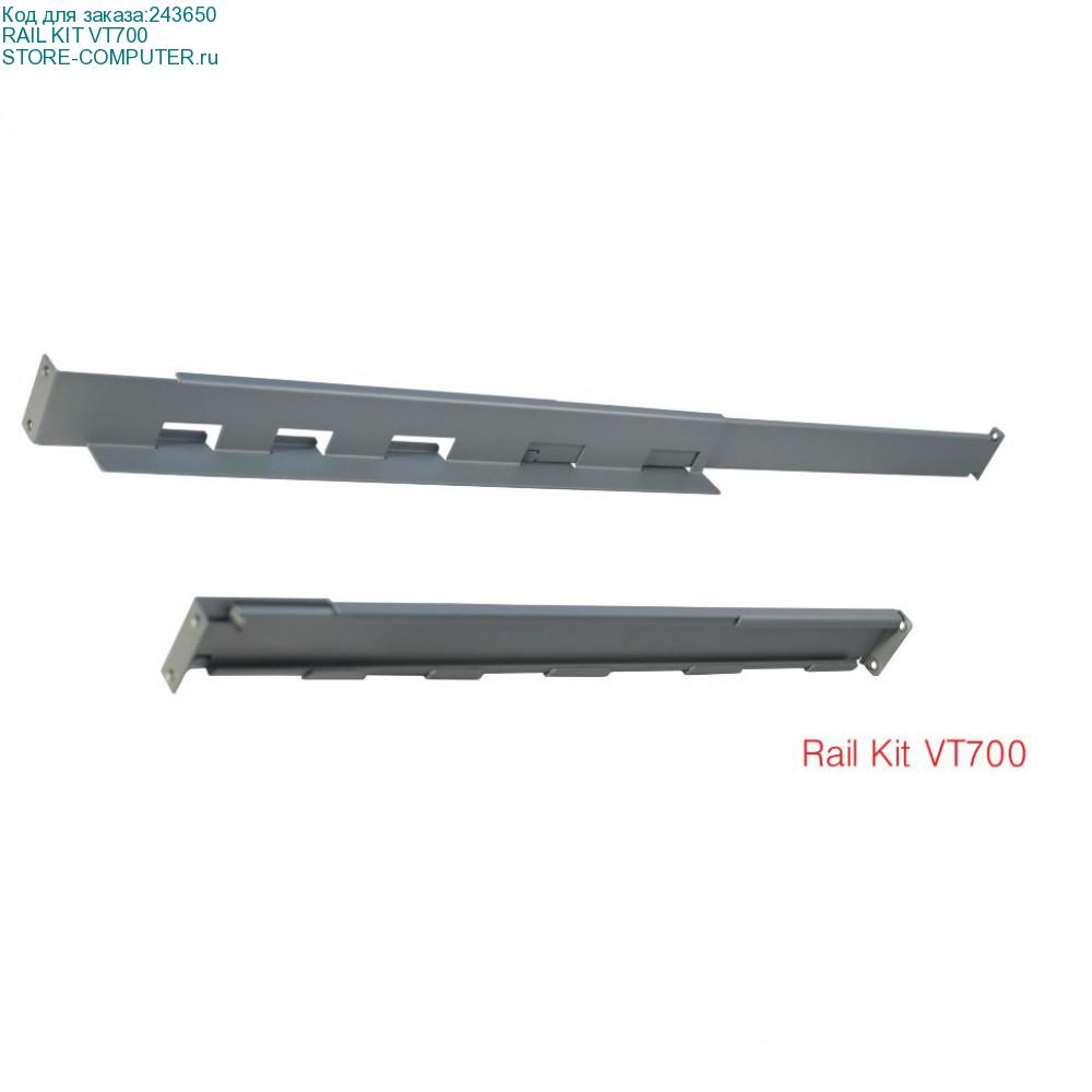 RAIL KIT VT700