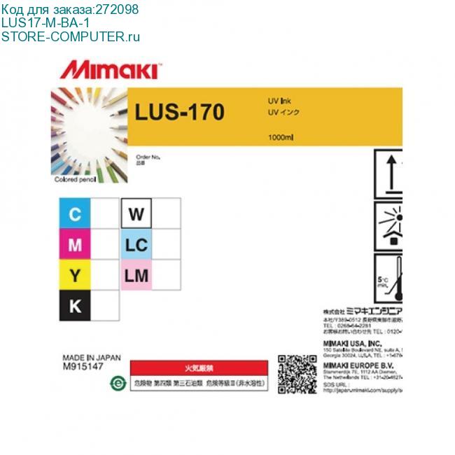LUS17-M-BA-1