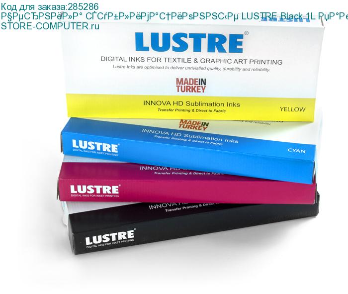 Чернила сублимационные LUSTRE Black 1L Пакет