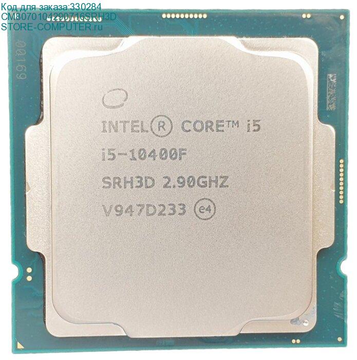 CM8070104290716SRH3D