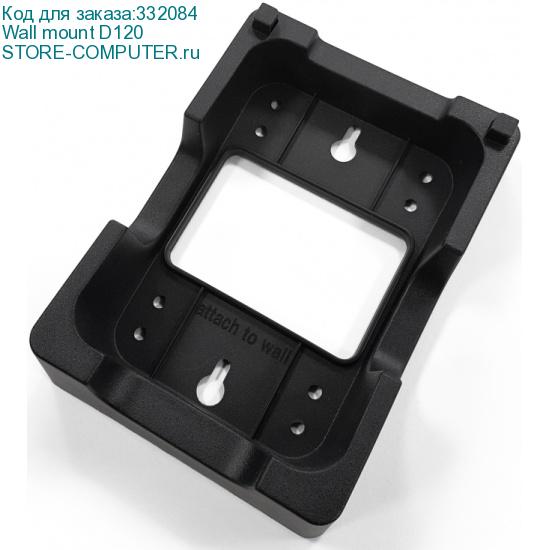 Wall mount D120