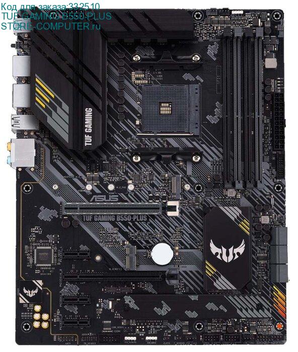 TUF GAMING B550-PLUS