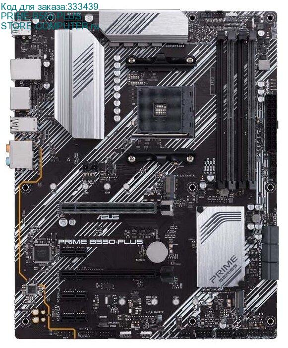 PRIME B550-PLUS