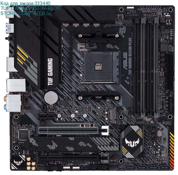 TUF GAMING B550M-PLUS