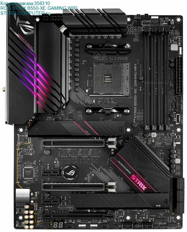ROG STRIX B550-XE GAMING WIFI