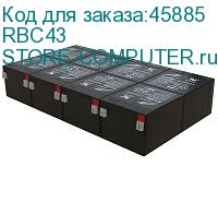 RBC43