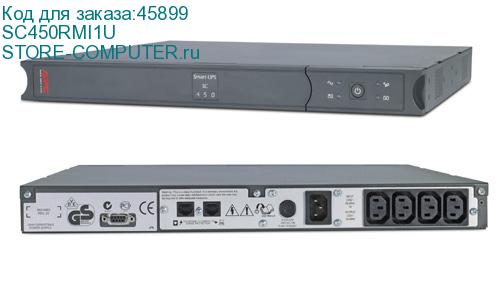 SC450RMI1U