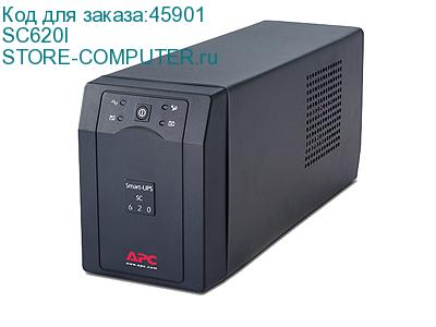 SC620I