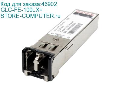 Оптический SFP трансивер Cisco GLC-FE-100LX= (100BASE-FX SFP for FE port)