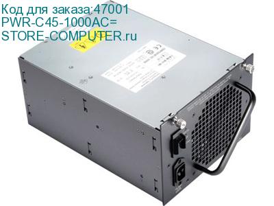 PWR-C45-1000AC=