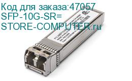 SFP-10G-SR=