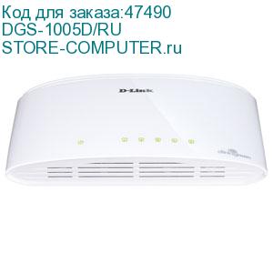 DGS-1005D/RU