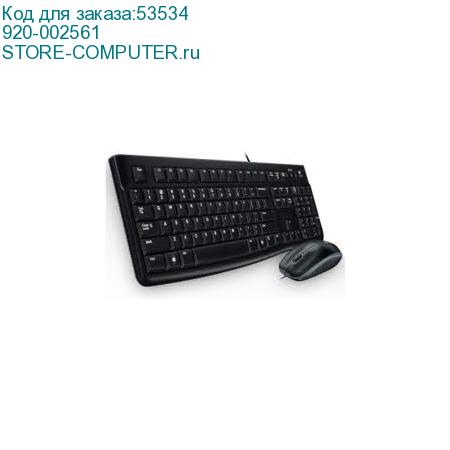 Комплект Logitech Desktop MK120, USB, 920-002561