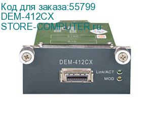 DEM-412CX