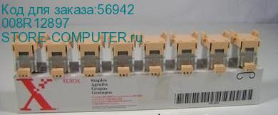 008R12897