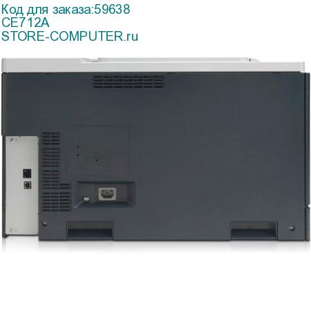 Принтер HP CP5225DN CE712A, лазерный/светодиодный, цветной, A3, Duplex, Ethernet