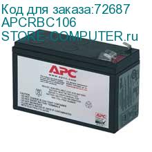 APCRBC106