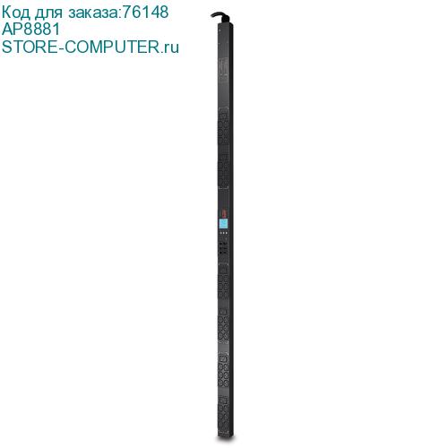AP8881