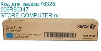 006R90347