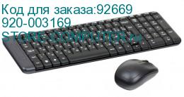 920-003169