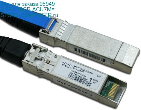 SFP-H10GB-ACU7M=