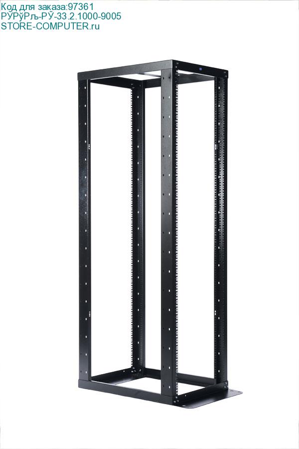 СТК-С-33.2.1000-9005