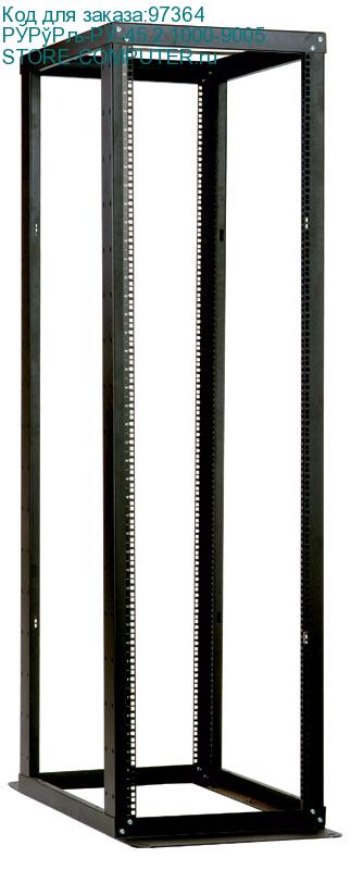 СТК-С-45.2.1000-9005