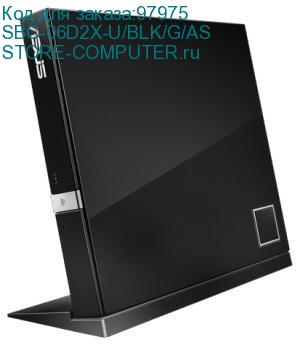 SBC-06D2X-U/BLK/G/AS