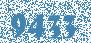 Intermec (Подставка для крепления на погрузчик) 871-236-001
