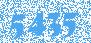 Угловая шлифмашина ПАРМА УШМ-01-125/920 (02.026.00004)