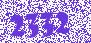 Крепление к потолку SSM (DKC) BSF2901