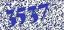 Разделитель вертикальный сплошной В=200 (DKC) R5SVS200