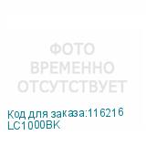 LC1000BK