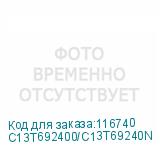 C13T692400/C13T69240N