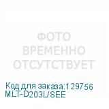 MLT-D203L/SEE