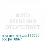 KX-FAT88A7