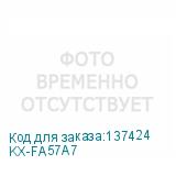 KX-FA57A7