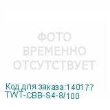 TWT-CBB-S4-8/100