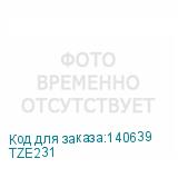 TZE231