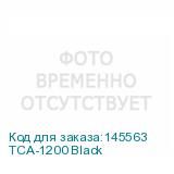 TCA-1200 Black