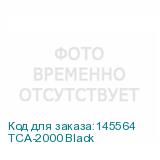 TCA-2000 Black