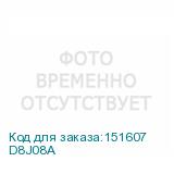 D8J08A