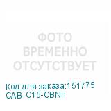 CAB-C15-CBN=