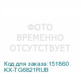 KX-TG6821RUB