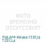 TZECL4