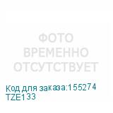 TZE133