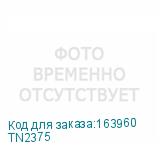 TN2375