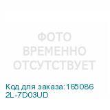 2L-7D03UD