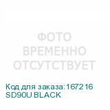 SD90U BLACK