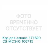 CS-MC340-106715